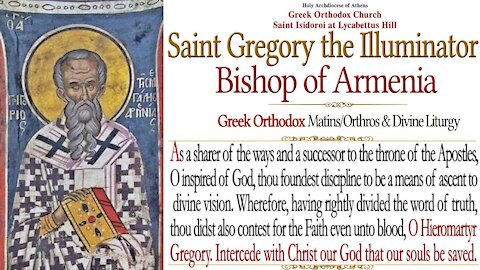 September 30, 2021 | Saint Gregory Bishop of Armenia | Greek Orthodox Divine Liturgy Live Stream