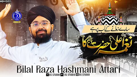 Sary Zamane K Lab Par Hai Nagma Ala Hazrat Ka || Muhammad Bilal Raza Hashmani