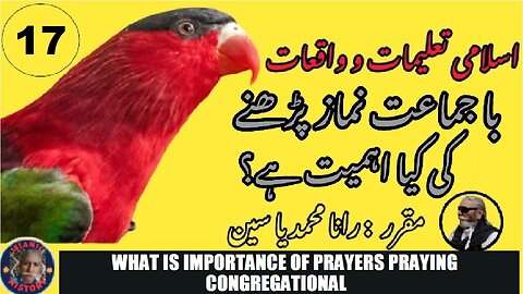 What is the importance of prayers praying congregational?