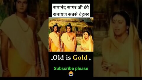 old is gold जय श्री राम #jay_shree_ram #ramayan