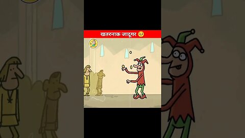 जादूगर ने किया पोपट 😂😉 || Cartoon box|| #shorts #animationreel