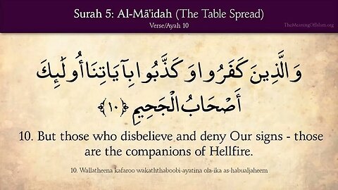 English Quran | Chapter 5 | Surah Al-Mai'dah ( The Table Spread )