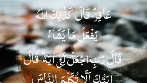 shortstilawat e quransurah rahmanbest quran recitation Aftab Ahmad
