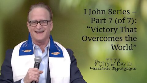 I John Series - Part 7: "Victory That Overcomes the World"