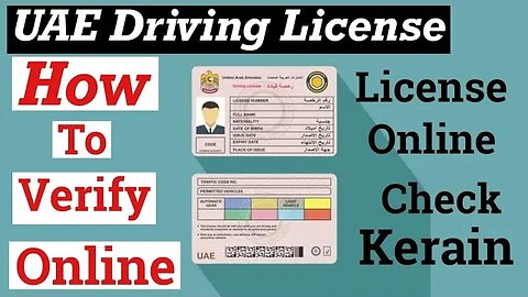 How To Get Licence Data verficiation Letter from UAE for Internaitonal Licence Exchange