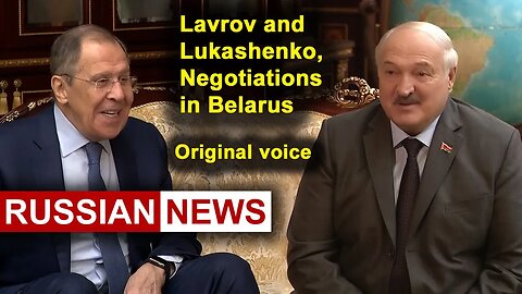 Negotiations between Lavrov and Lukashenko in Belarus | Russia, Ukraine. RU