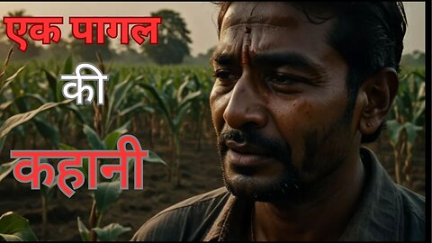 A story of farmer cartoon videos Clever Shoemaker Story in Hindi | Kahani | Fairy Tales in Hindi