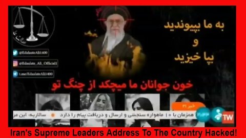 Iran's Supreme Leader Is Hacked During Address To Citizens!