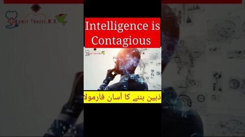 Intelligent Hone Ka Aasan Tareeqa. #shorts #intelligent #people