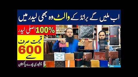 Mens Wallet Wholesale Market | Mens Pure Handmade Leather Wallet Mens Wallet | Mens Belts & Wallet