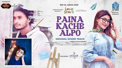Song | Paina Kache Alpo | Love Story | Mahtim Shakib | 𝐀𝐫𝐨𝐬𝐡 | 𝐒𝐫𝐚𝐛𝐨𝐧𝐧𝐨 | 𝐁𝐚𝐧𝐧𝐚𝐡 #eid #drama #2023