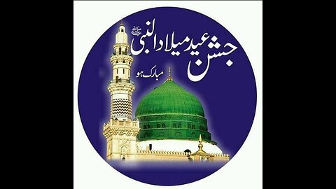 Eid e Milad Nabi SAW Mubarak Status 2023,12vi Sharif Status