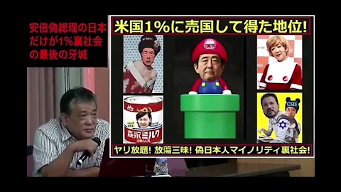 2016.09.03 リチャード・コシミズ講演会 大阪