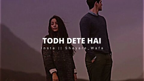 Kitne Jhuthe Hote Haina Kuch Log🥺💔Heart Touching Lines | Sad Status | One Line Shayri #shayare_wafa