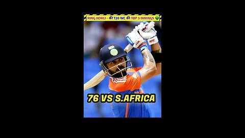 Virat Kholi 🏆Ki T20 WC Ki Top Best Inning