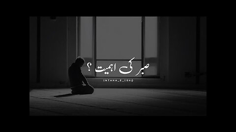 Sabr Ka phal.. | Islamic bayan | Islamic poetry status | Islamic shayari | whatsaap status