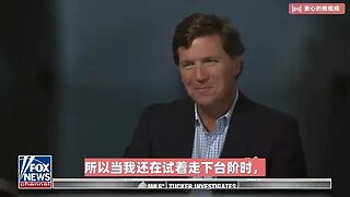 前国会大厦警察塔里克-约翰逊在 "塔克-卡尔森之夜 "节目中分享了1月6日幕后发生的事情。