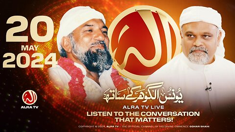 ALRA TV Live with Younus AlGohar | 20 May 2024