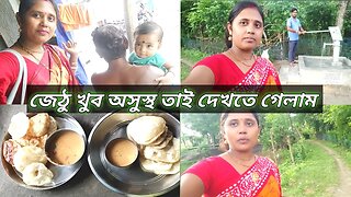 বাড়ির পাশে নতুন কল বসেছে,রাস্তাটাও যদি ঠিক করে দিত ভিডিওটি সবাই শেয়ার করো #msvillagelifestyle