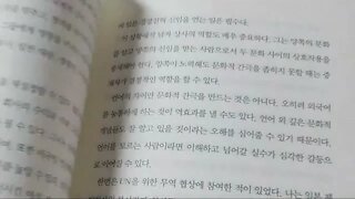 어떻게 원하는 것을 얻는가, 일본, 경영진, 스튜어트 다이아몬드, 컨설턴트, 협상도구, 세계경제포럼, 위협, 실수, 상호작용, 협상강의, MBA, 와튼스쿨, 비싼강의, 상대의감정