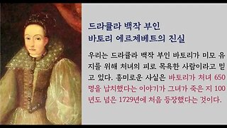 미스터리세계사,그레이엄도널드,로빈후드,영국,대중문화,사자왕리처드,무법자,윌리엄랭랜드,셔우드숲,제시제임스,빌리더키드,멜멘,에드워드왕,노팅엄,발라드,영웅,리틀존,헌팅턴백작,로버트