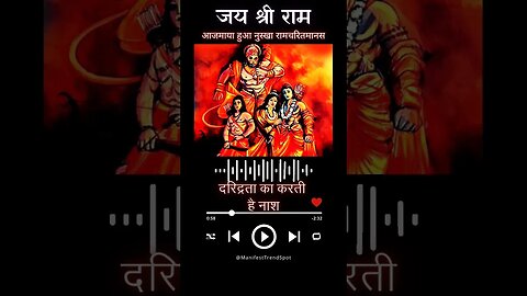 Rama Navami | Jai Shree Ram | Ram Siya Ram Siya Ram Jai Jai Ram | #short #shortsvideo #shortfeed