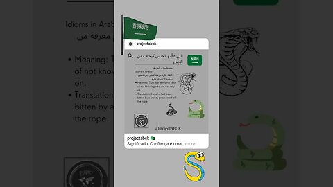🇸🇦 Idioms in Arabic/المصطلحات العربية-اللي عضو الحنش كيخاف منالحبل
