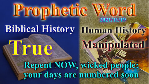 Human History is manipulated, Gods History is true, Door for repentance is closing