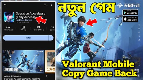 Valorant Mobile Copy Game Hyper Front Download |Operation Apocalypse Download | Operation Apocalypse