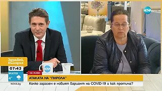 Задава ли се нова COVID вълна ?