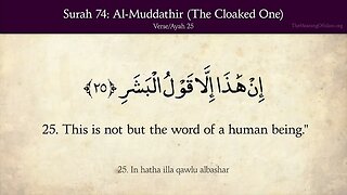 English Quran | Chapter 74 | Surah Al-Muddathir ( The Cloaked One )