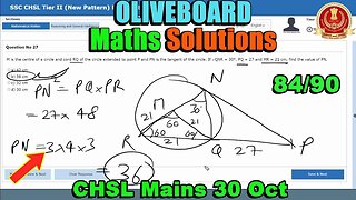 84/90🔥Maths Solutions SSC CHSL Tier 2 Oliveboard 30 Oct | MEWS Maths #ssc #oliveboard #cgl2023
