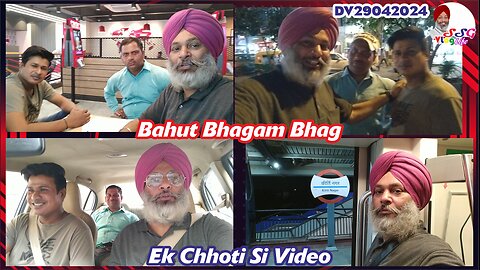 Bahut Bhagam Bhag | Ek Chhoti Si Video DV29042024 @SSGVLogLife