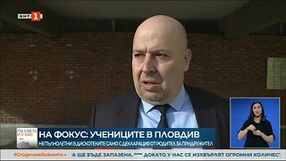 В Пловдив ще пускат непълнолетни в дискотеките само с придружител и декларация от родител