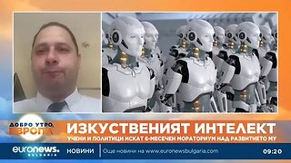 Евродепутати със закон ще пазят човешките права от изкуствения интелект