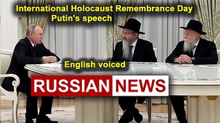 Putin's speech: International Holocaust Remembrance Day | Russian news