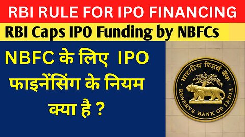 RBI rules for IPO financing