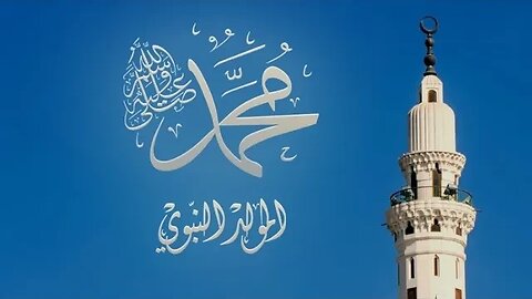 Eid MiladuNabi 12 Rabi UL Awal Sheikh MUHAMMAD Bin Rashid Al Maktoum Celebration Eid Milad Mubrik