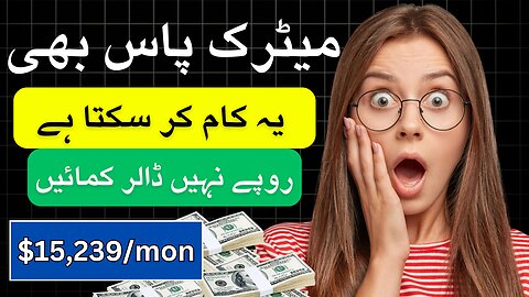 Kaise Banayein Viral Would You Rather Videos aur Har Mahine Kamayein $15,259