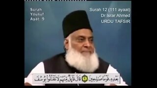 SAL Entertainment Provide: 12 Surah Yusuf Dr Israr Ahmed Urdu