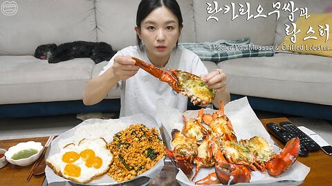 Real Mukbang:) Grilled Butter Garlic Lobster & Padka Pao Moo Ssap ☆ Making Thai food