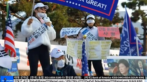 ★마스크 거부! 백신 거부! 통제 거부! 2020 대선 승리는 트럼프의 것이다! [태평] 210220 토 [태투 대구 36차] 토요일 오후 2시! 서부정류장 3번 출구 앞