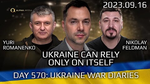 War Day 570: Ukraine Can Rely Only on Itself