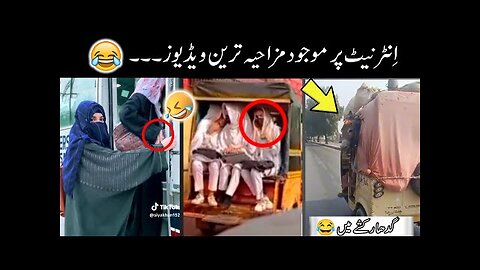 most funny moments caught on camera 😅 - part_-34th __ viral funny videos on internet 😜