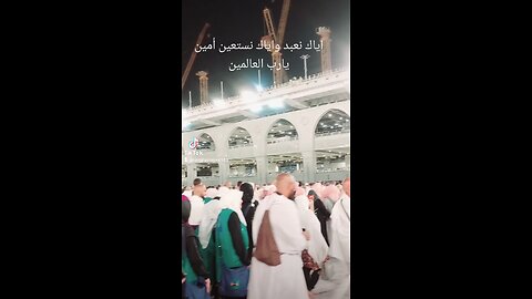 MAKKAH VIDEO