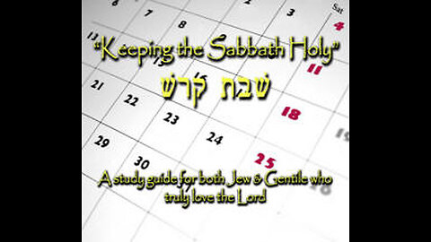 BGMCTV keeping shabbat holy part_1