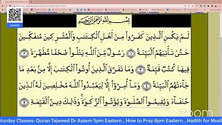 5/20 -Quran Tajweed Dr Assem