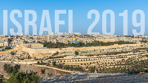 4 YEAR ANNIVERSARY: MY TRIP TO ISRAEL