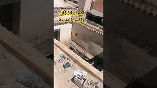اضرار الزلزال الذي ضرب مدينة مراكش 🇲🇦 المغرب