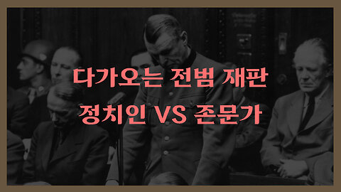 의사들이 독박을 쓸 것인가? 정치인들이 쓸 것인가? (많은 공유 부탁드립니다)